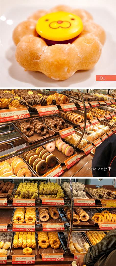 mister donut locations tokyo